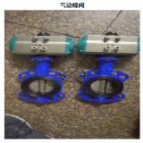 气动蝶阀