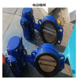 电动蝶阀