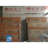 中原太阳能配件