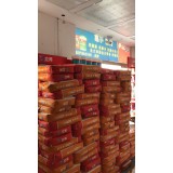 洪源木业15610684777