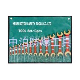 防爆套装双头呆扳手