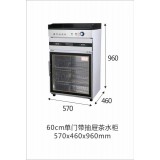 商用茶水柜