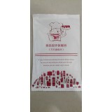 盘叉组（带刀）（不带刀）