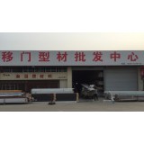 进典卫浴实景展示