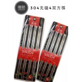 304筷子304产品