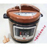 8升电压力锅