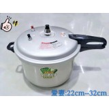 爱妻随手烧压力锅