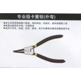 钳子系列