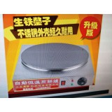 鑫富康煎饼机