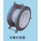 补偿器系列