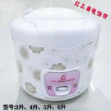 红三角电饭煲