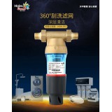 海尔施特劳斯 前置过滤器 HSW-PF3