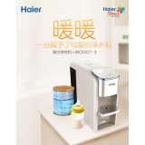 海尔净饮机 HRO5027-3