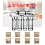 Haier海尔 超滤机 HU603-5(A)