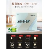 Haier海尔 反渗透机 HRO5009-5升级版