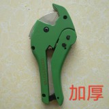 大剪刀 PPR水管剪刀 加厚大割刀