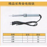 电洛铁、焊锡系列