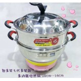 七代多星款智多星多功能电锅