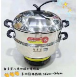 八代智多星加深加厚多功能电锅