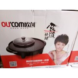 欧创涮烤一体锅