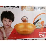 欧创黄金魔为锅