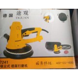 墙面打磨机