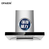 先科 广东欧派 油烟机灶具