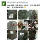 老茶头，熟茶饼，熟茶老砖