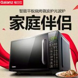 格兰仕光波炉SD6B07