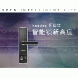 凯迪仕5155智能指纹密码锁