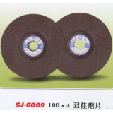 砂轮片系列