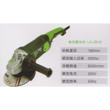 角向磨光机系列1