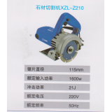 石材切割机系列1