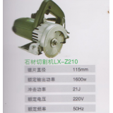 石材切割机系列2