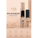 智能锁