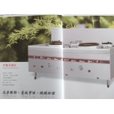 金都厨房设备