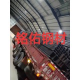 铭佑钢材