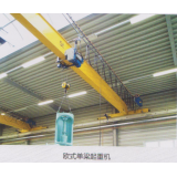单梁起重机