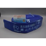 高压防冻全塑管