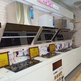 油烟机 灶具