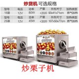 盛强厨具0539-7160671  查看新品