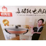 多功能电热祸42A