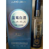 蓝莓白酒