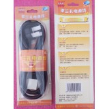 木兰王平头电源连接线