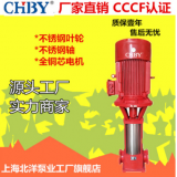 XBD_DL系列立式多级消防泵