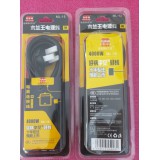 木兰王新款1.5平方电源连接线