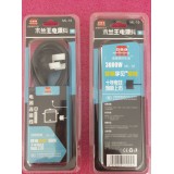 木兰王新款1.0平方电源连接线