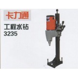 卡力通电动工具2