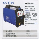 欧肯亚焊机系列1