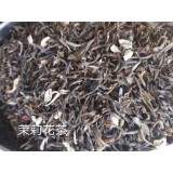 临沂市兰亭茶庄  2